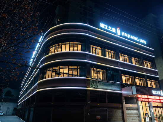 锦江之星酒店(衡阳西渡店)