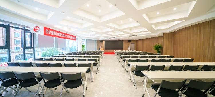 怡致酒店(无锡火车站惠山古镇店)图片