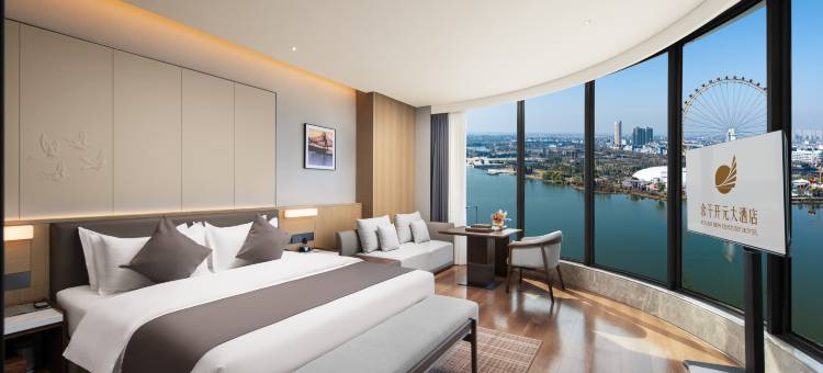 余干开元大酒店图片