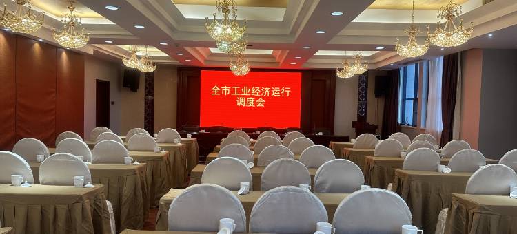 新田鼎丰国际大酒店图片