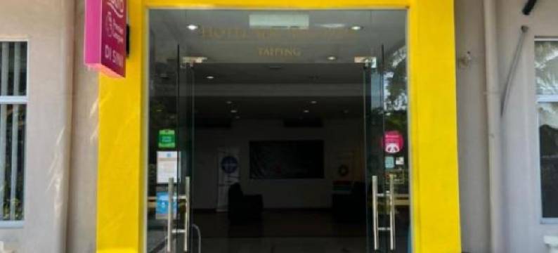 太平斯里马来西亚酒店(Hotel Seri Malaysia Taiping)图片