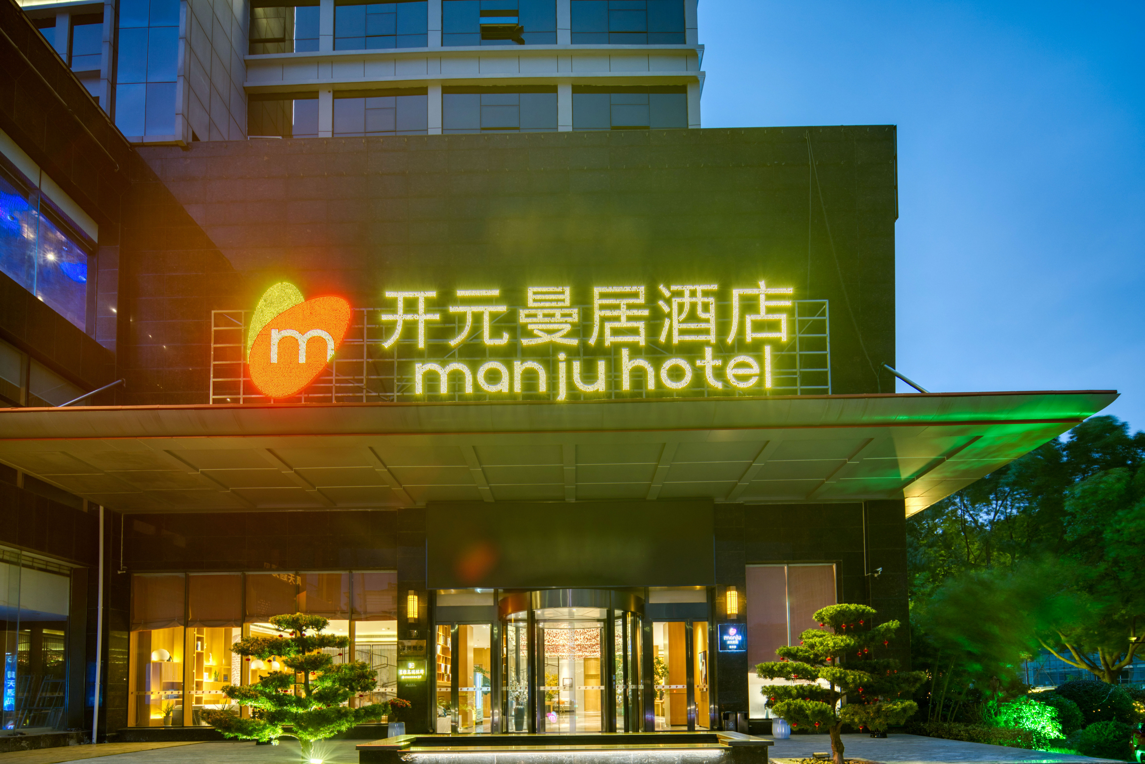 Manju Taizhou Government HotelOver view