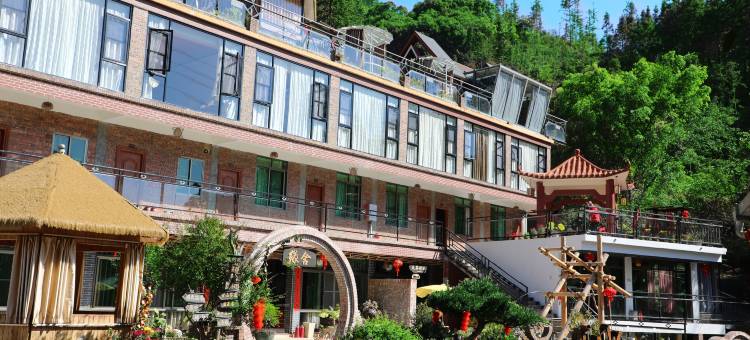 渔谷缘舍民宿(笔架山店)图片