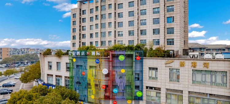 宜兴美宿酒店(氿滨大道东山西路店)图片