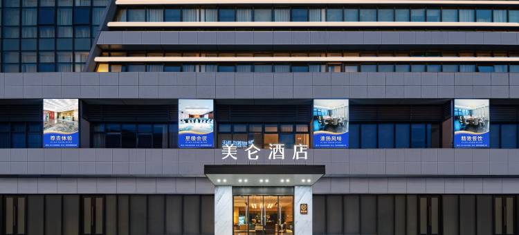 扬州东高铁站美仑酒店图片