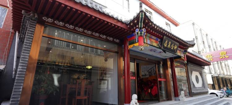 廊坊康泉民宿(廊坊东方大学城店)图片