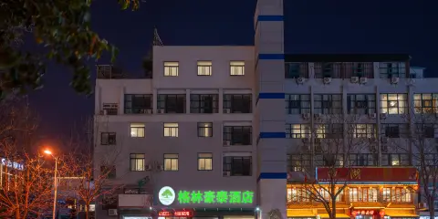 格林豪泰酒店(棗莊高鐵站店)
