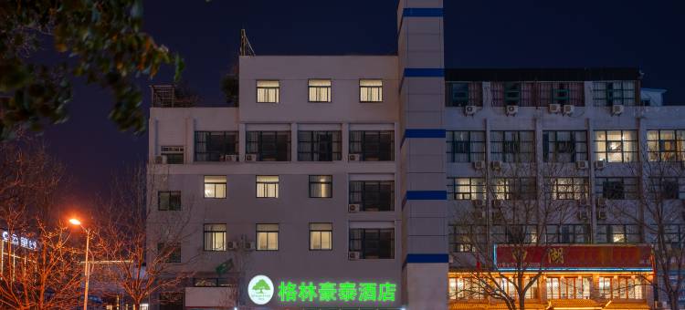 格林豪泰酒店(枣庄高铁站店)图片