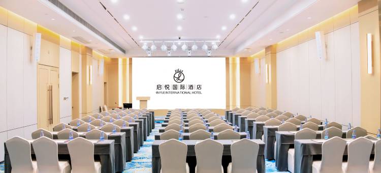 启悦国际酒店(龙岗大运店)图片