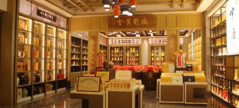 襄阳中酒大酒店(火车站店)图片