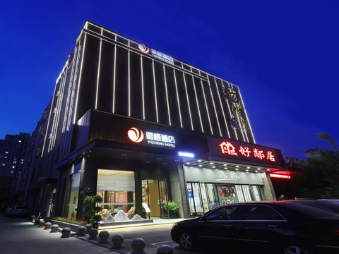 雅橙酒店(长江大学荆州职院店)