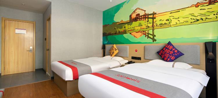 骏怡精选酒店(阳泉火车站居然之家店)图片