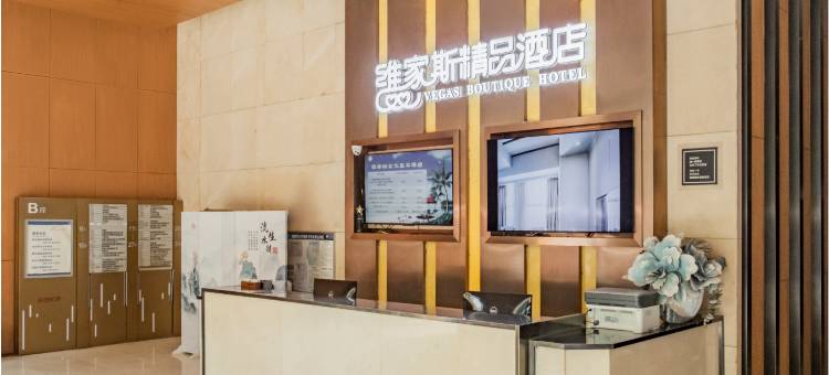 维家斯酒店(成都金牛万达广场店)图片