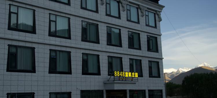 8848富氧庄园酒店图片