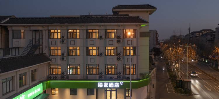 海友酒店(扬州瘦西湖东关街店)图片