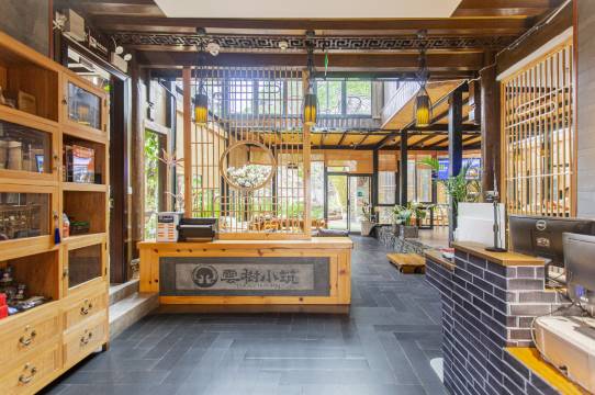 Landscape·云树丨隐居山野·至臻静居(束河古镇店)图片