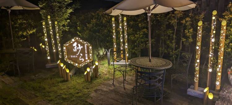 箱根汤本温泉月之宿纱罗(Tsukino Yado Sara)图片