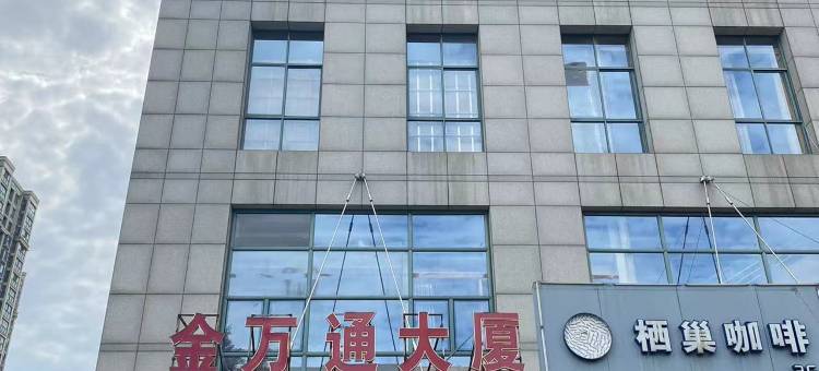 竞技熊电竞酒店(大钟楼店)图片