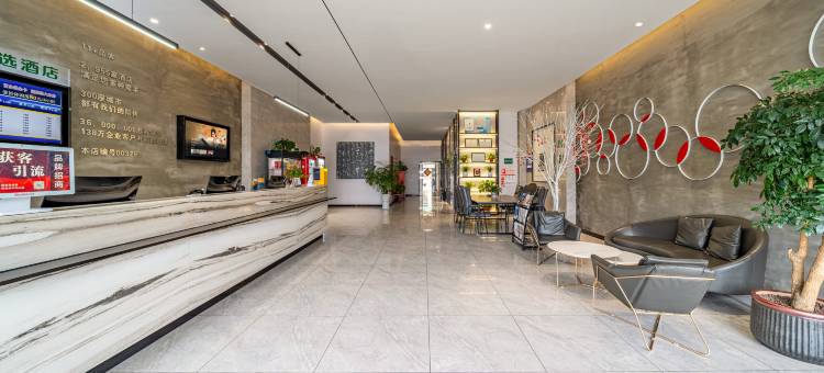 格林豪泰智选酒店(盐城南洋机场环保产业园店)图片