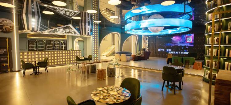 好彩暮居酒店( 安达高铁站店)图片