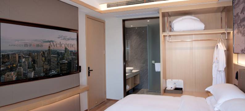 杏子S酒店(市民休闲公园店)图片