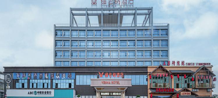 维也纳酒店(新余仙女湖大道万商红产业新城店)图片