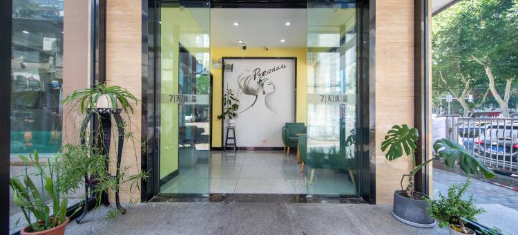 7天酒店(镇江苏宁广场永安路美食街店)图片