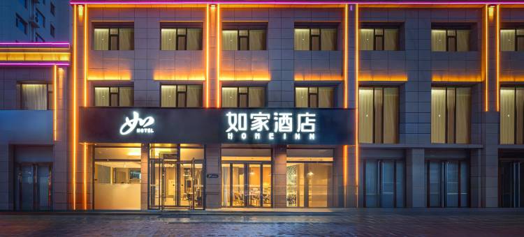 如家酒店·neo(闻喜西湖广场店)图片
