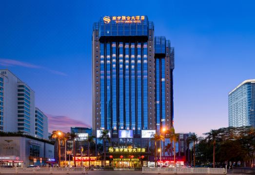 South Union Hotel Shenzhen Hotel Overview