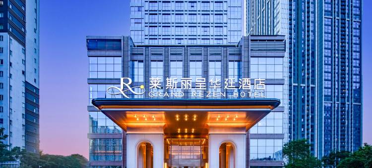 武汉楚河汉街东湖莱斯丽呈华廷酒店图片