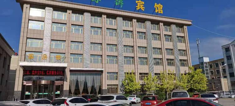 固原荣味斋宾馆(固原第六中学店)图片