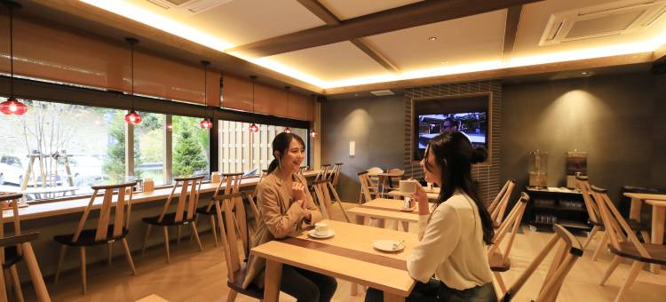 草津温泉 和宿 高松酒店(KusatsuOnsen AeruyadoTakamatsu)图片