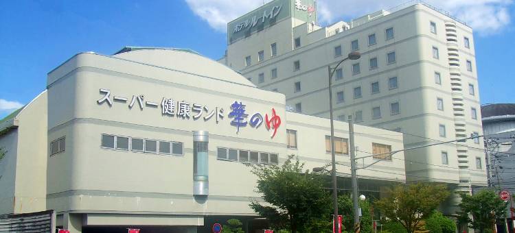 福山格兰蒂亚露樱水疗度假酒店(Route Inn Grantia Fukuyama Spa Resort)图片