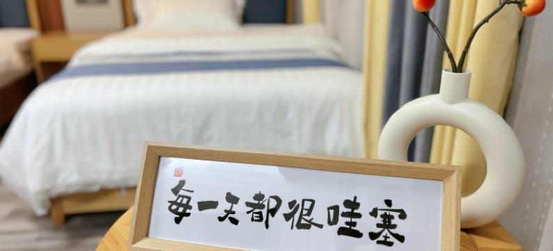 张家界泰然居民宿图片