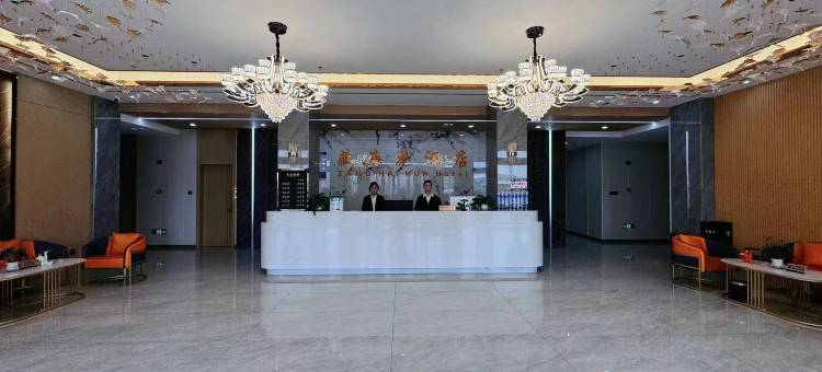 若尔盖藏海花酒店图片