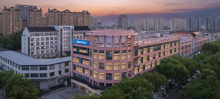网鱼电竞酒店(绍兴市袍江开发区世纪街店)图片