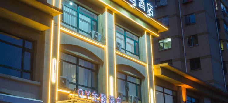 北票奇遇主题酒店图片