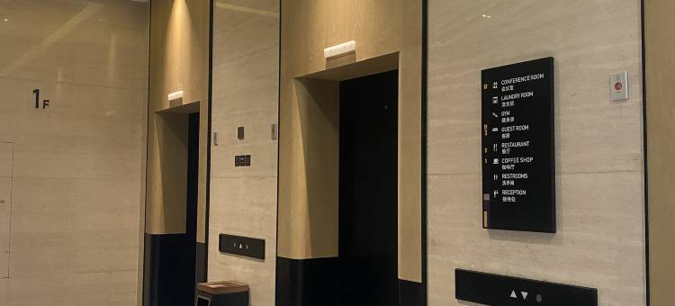 福清高山镇政府丽柏酒店图片