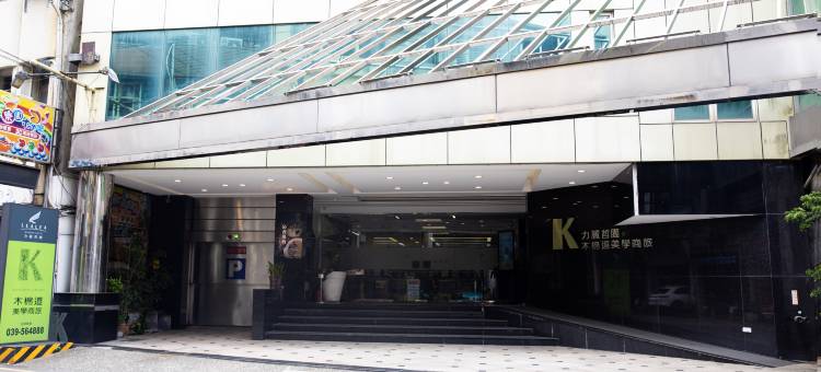 宜兰木棉道-美学商旅图片