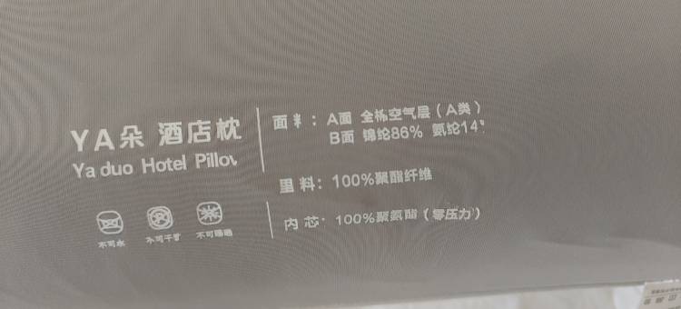 程诚公寓酒店(Sunway Velocity ChengCheng)图片