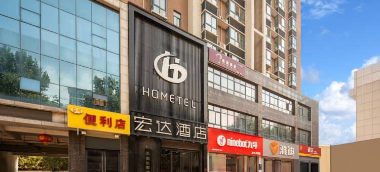 宏达酒店(咸阳西站店)图片