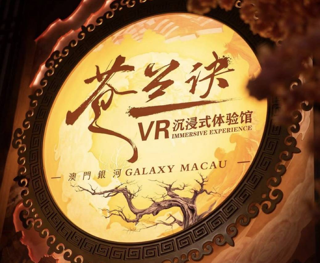 澳门悦榕庄图片