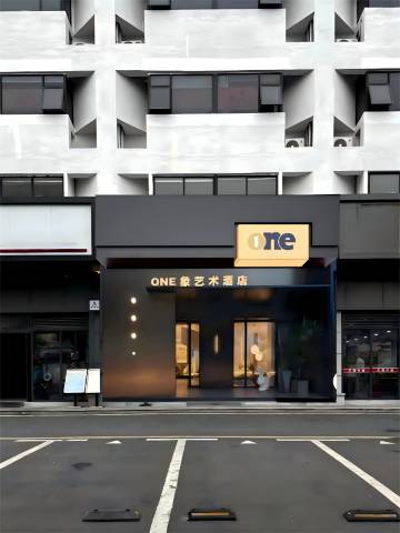 ONE象艺术酒店(深圳宝安机场店)
