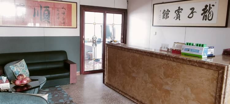 胶州龙子商务宾馆图片