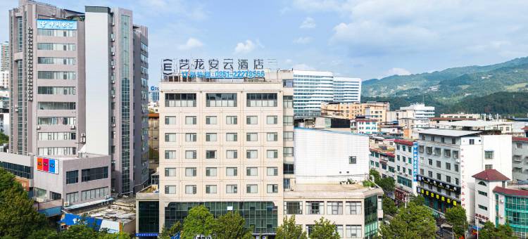 艺龙安云酒店(遵义仁怀茅台路国贸购物中心店)图片