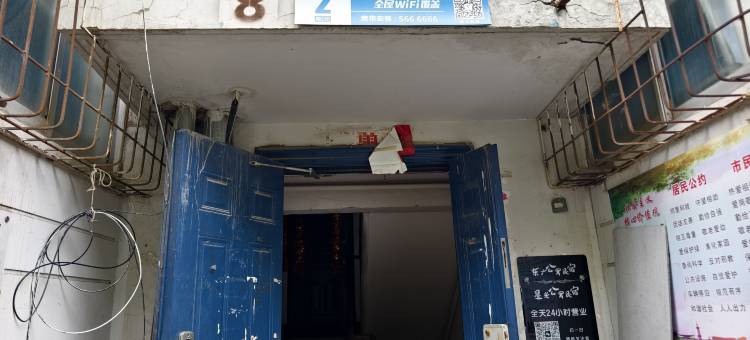 星光精选民宿(太原南站东广场店)图片