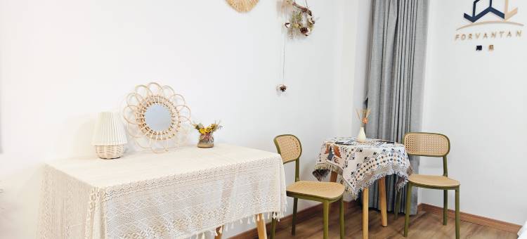 期遇Forvantan酒店式公寓(城东美颂店)图片