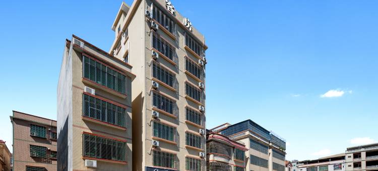 雅曼轻奢公寓(杨侨惠民广场店)图片