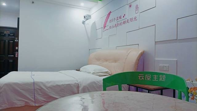 云屋主题公寓(新乡宝龙店)