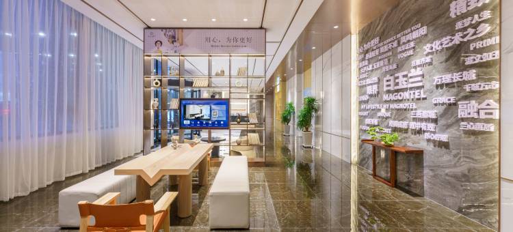 白玉兰酒店(朝阳站中山大街店)图片
